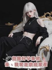 覺醒好孕系統後,我奪走霸總家產