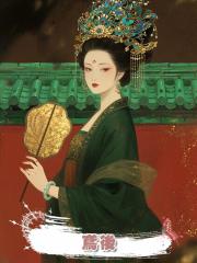 鳶後