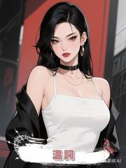 溫詞