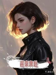遲來奔赴